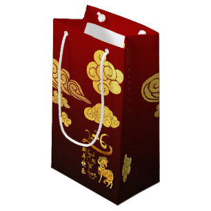 Chinese New Year Horse 2026 Gold Clouds SGB Small Gift Bag