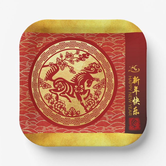 Chinese New Year Horse 2026 Gold Red PPSqP Paper Plates (Front)