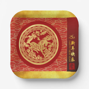 Chinese New Year Horse 2026 Gold Red PPSqP Paper Plates