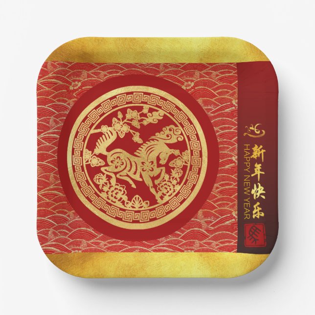 Chinese New Year Horse 2026 Gold Red PPSqP Paper Plates (Front)