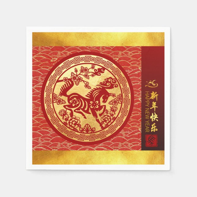 Chinese New Year Horse 2026 Gold Red SqPPN2 Napkins (Front)