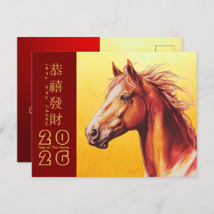 Chinese New Year Horse 2026 HGC8a Holiday Postcard