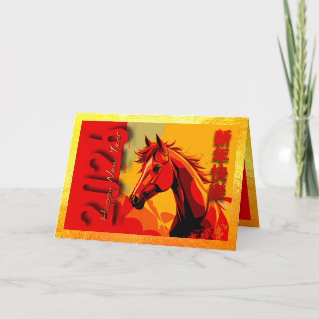 Chinese New Year Horse 2026 HGC  Card (Front)