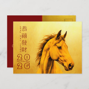 Chinese New Year Horse 2026 HPostC Holiday Postcard