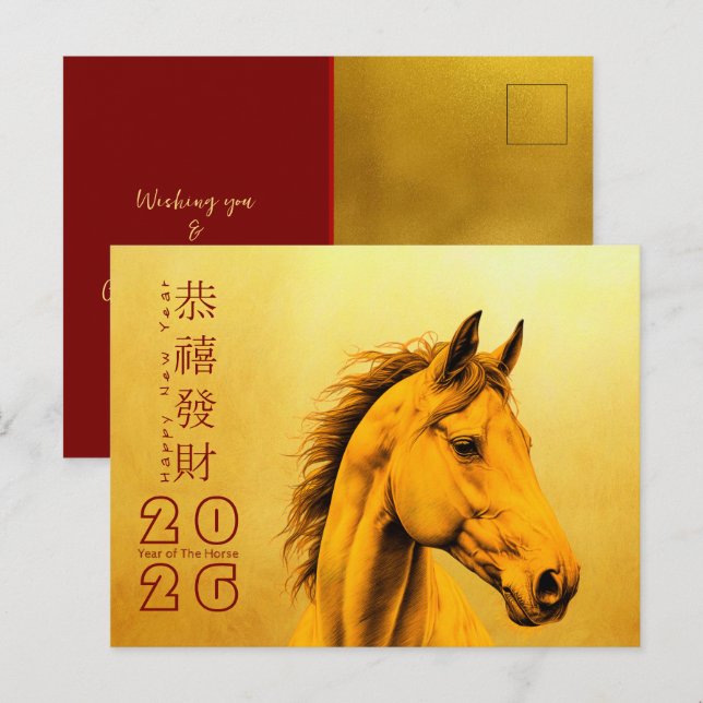 Chinese New Year Horse 2026 HPostC Holiday Postcard (Front/Back)