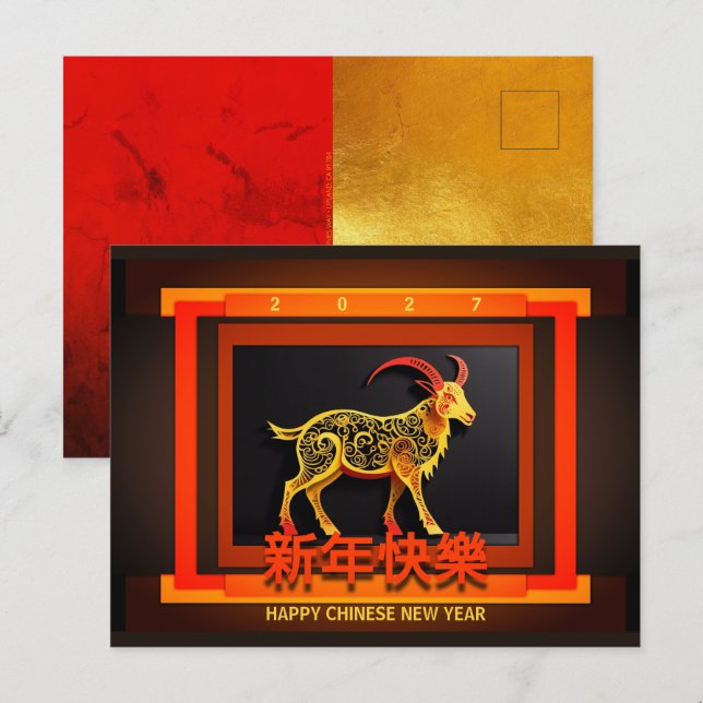 Chinese New Year Horse 2026 PostC01  Holiday Postc Postcard (Front/Back)