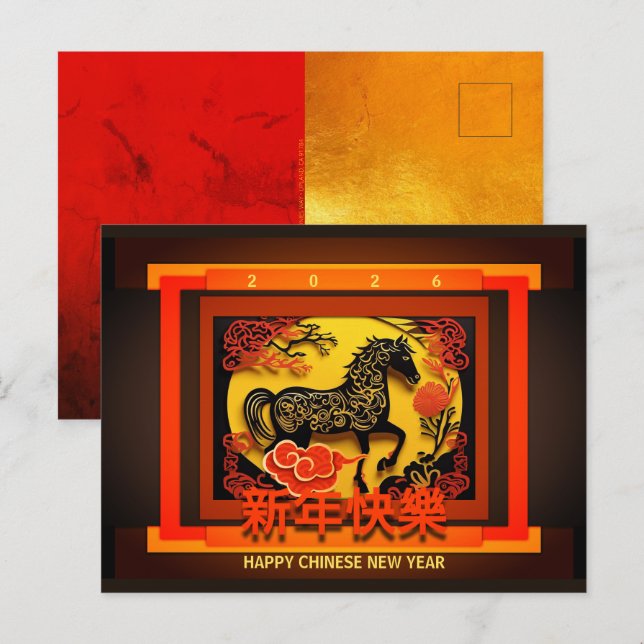 Chinese New Year Horse 2026 PostC01  Holiday Postcard (Front/Back)