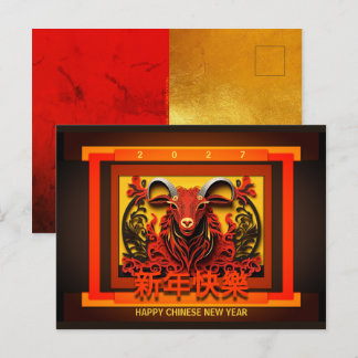 Chinese New Year Horse 2026 PostC02 Holiday Postcard