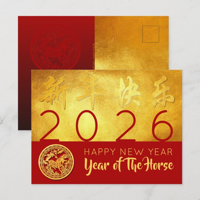 Chinese New Year Horse 2026 Red Gold personalized Holiday Postcard (Front/Back)