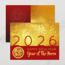 Chinese New Year Horse 2026 Red Gold personalized