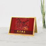 Chinese New Year Horse 2026 with wishes GC6 Holida Holiday Card