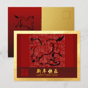 Chinese New Year Horse 2026 with wishes GHPc5 Holiday Postcard