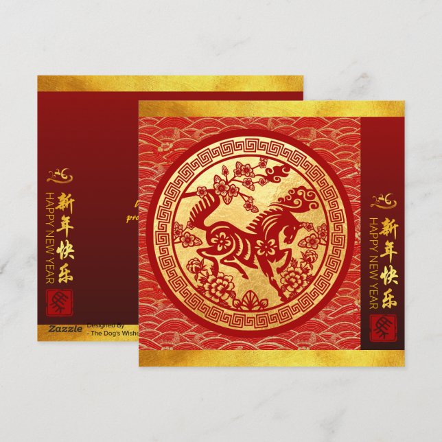 Chinese New Year Horse 2026 with wishes SqFC2 Holiday Card (Front/Back)