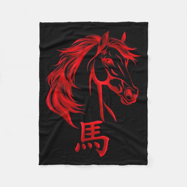 Chinese New Year Horse 2026 Zodiac Year Of The Hor Fleece Blanket (Front)