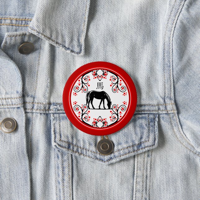 Chinese New Year Horse and Red Blossoms Button (In Situ)