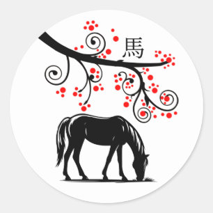 Chinese New Year Horse and Red Blossoms Classic Round Sticker