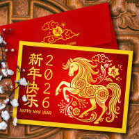 Chinese New Year Horse Hong Bao 2026 Gold Foil Red
