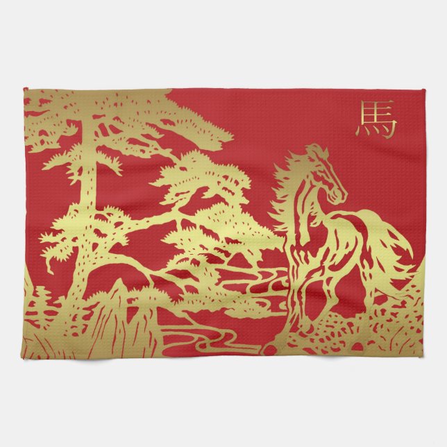 Chinese New Year Kitchen Towel #Tea towel (Horizontal)