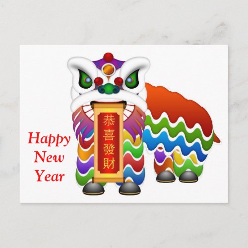 Chinese New Year Lion Dance Postcard