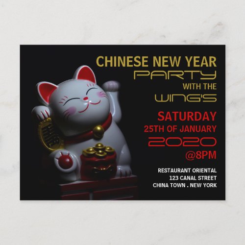 Chinese New Year Lucky Cat Invitation Postcard