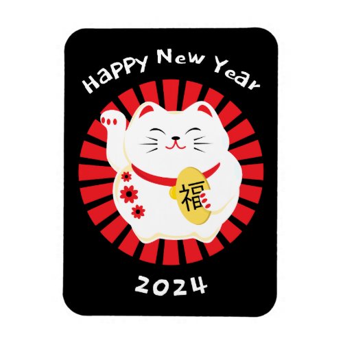 Chinese New Year Lucky Cat Magnet