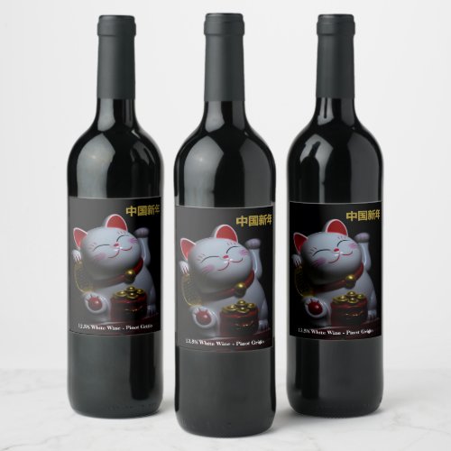 Chinese New Year Lucky Cat Wine Label