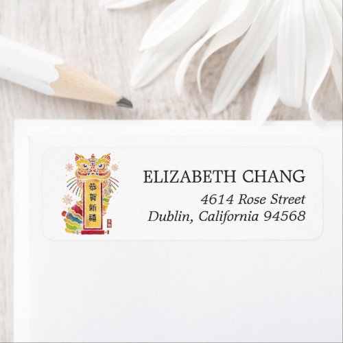 Chinese New Year  Lucky Lion Return Address Label