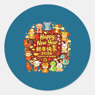 Chinese new year lunar 12 zodiac lover  classic round sticker