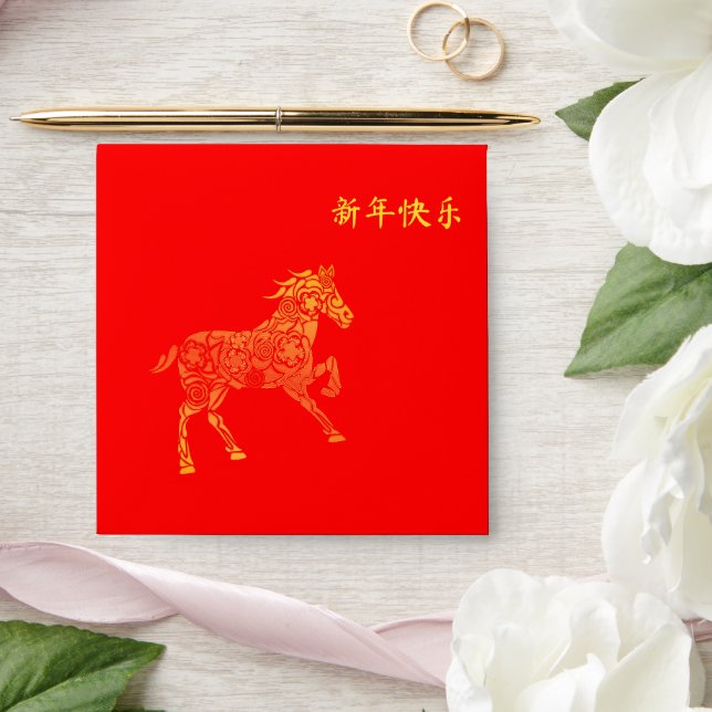 Chinese New Year Lunar 2026 Gold HORSE 中国传统新年 Red  Envelope (Wedding)