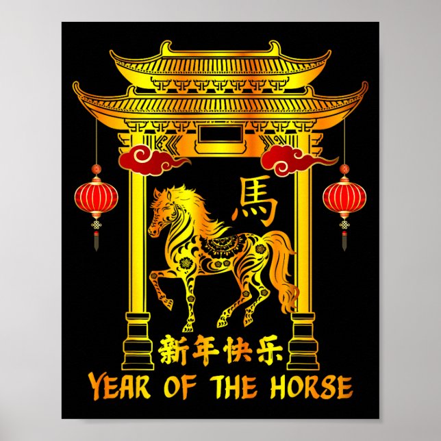 Chinese New Year Lunar New Year Year Of The Horse  Poster (Front)