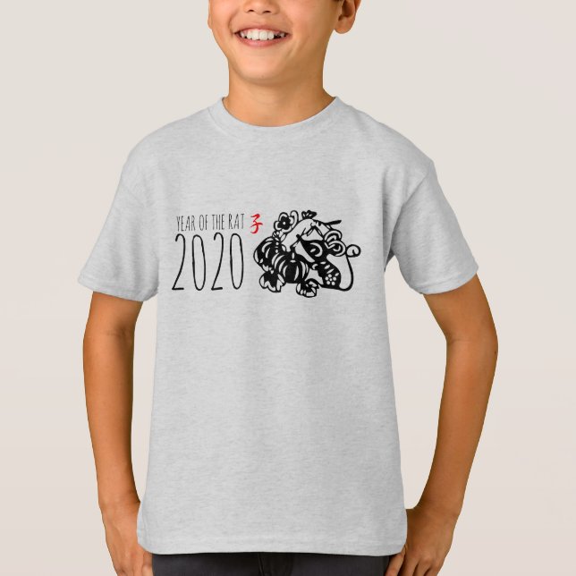 Chinese  New Year Metal paper-cut Rat fruit 1KBGT T-Shirt (Front)