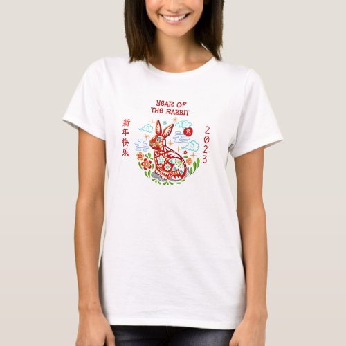 Chinese New Year Modern Papercut Red Rabbit 2023 T_Shirt