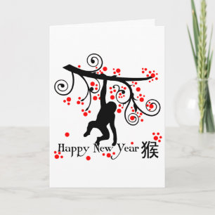 Chinese New Year Monkey and Tree Holiday Card