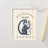 Chinese New Year Monkey Zodiac Animal Minimal 2028 Holiday