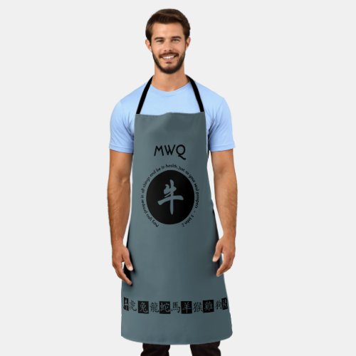 CHINESE NEW YEAR  Monogram QING  Year of Ox Apron