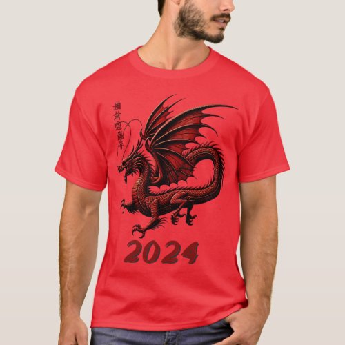 Chinese New Year of Dragon 2024 Dragon Tshirt Year