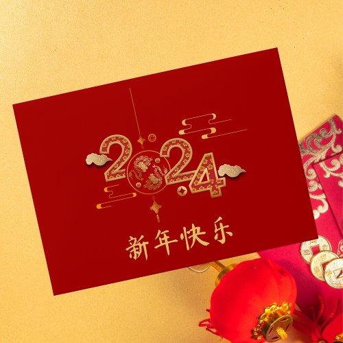 Chinese New Year of Dragon 2024 Envelope