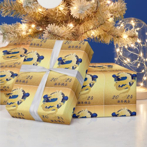 Chinese New Year of Dragon 2024 Gold Blue Wrapping Paper