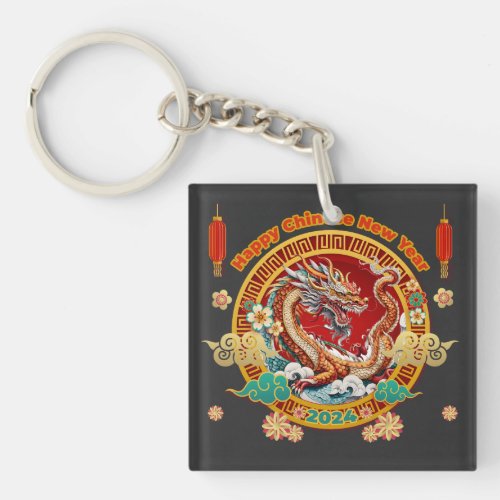 Chinese New Year of Dragon Floral Blue Gold Keychain
