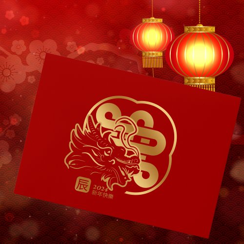 Chinese New Year of Dragon Gold Hong Bao Red Envelope