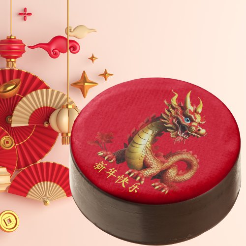 Chinese New Year of Dragon Gold Ornament Chocolate Covered Oreo