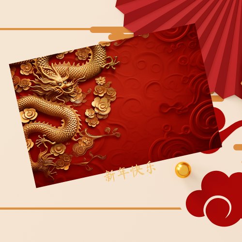 Chinese New Year of Dragon Hong Bao Gold Red  Envelope