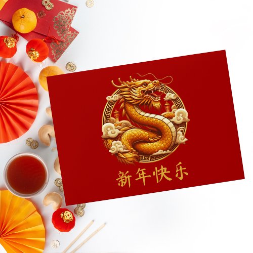 Chinese New Year of Dragon Hong Bao Red Gold Envelope