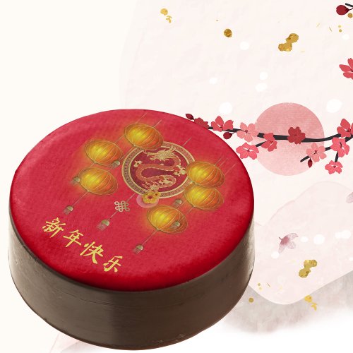 Chinese New Year of Dragon Ornaments Chocolate Covered Oreo