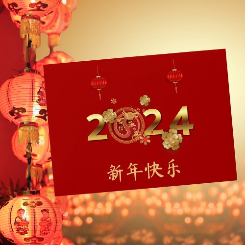 Chinese New Year of Dragon Ornaments Hong Bao Red Envelope