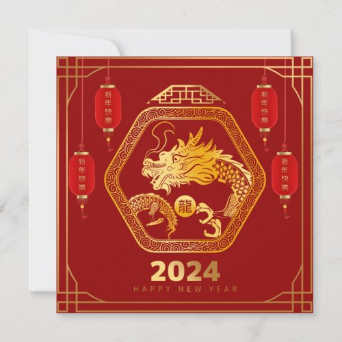 Chinese New Year of Dragon Traditional Ornament Holiday Card