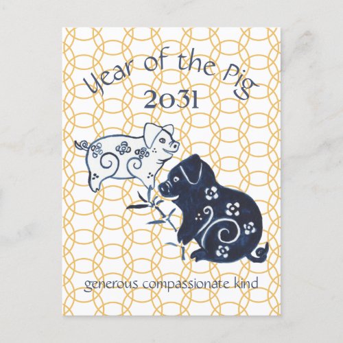 Chinese New Year of Pig Zodiac Animal Minimal 2031 Holiday Postcard