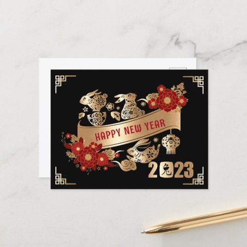 Chinese New Year of Rabbit 2023 Black Gold Floral  Postcard