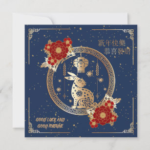 Chanel LUNAR New Year 2021 Gift Greeting Card and Lithography Poster Chinese  CNY #luxurypl38 