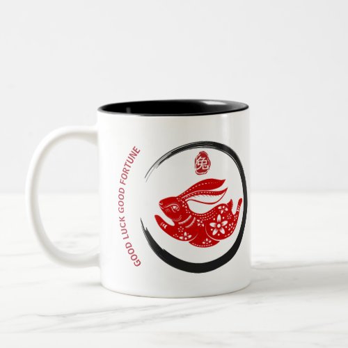 Chinese New Year of Rabbit 2023 Ink Red Papercut Two_Tone Coffee Mug
